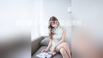 【伟哥探花】按摩店钓到美魔女 好身材床上一览无遗