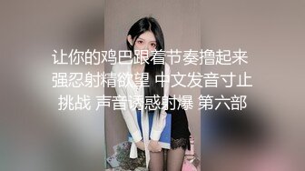 .icu@周于希~老公出差，妻子在家玩3_prob4