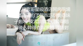 约炮粉丝回家啪啪 小哥骁勇善战操到美女瘫软在床 干完还玩穴真欠操