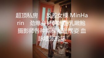 “好湿骚货操死你” 年轻美乳同居小姐妹出租房疯狂互抠 手速力量到位噗滋噗滋响 高潮急促喘息！