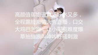 【自整理】肤白貌美的大长腿女友穿着紧身油光瑜伽裤给我深喉口交，我一把撕开屁股就插入猛操！【114V】 (9)