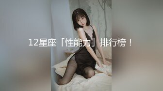  小娜娜，黑丝气质骚少妇，多姿势啪啪，用手掰开黑木耳，里面还是粉嫩的，最后内射