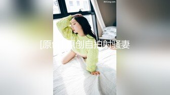 高能预警！极品身材颜值巅峰！比女人还女人超骚外围北京T娘【美奈酱】私拍，紫薇啪啪3P直男最爱3