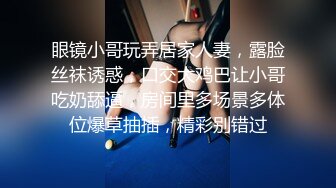 绿帽老公把老师淫妻敬献给三位领导享用