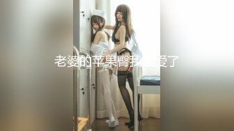 和式便所盗摄高校体育班女生最后6集完结（3）