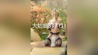 STP15231 〖唯美爆乳推荐〗极品白嫩爆乳黑丝女神激情性爱啪啪 掰开腿无套抽插入花芯 圆挺巨乳 抽插乱颤