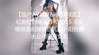 ❤️2024重磅流出，巨乳女神【姜仁卿】私拍，售价115美金情人节限定特别篇露点自摸，全程香艳诱人2K画质