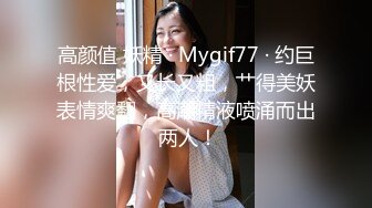 第一视角爽肏蜜桃臀的巨乳少女MilaSolana资源合集【41V】 (39)