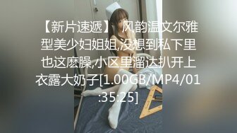 【极品稀缺❤️洗澡偷拍】最新偷拍各式各样美女洗香香精彩瞬间 好多美女身材颜值都超赞 让你一次看个够 高清720P版