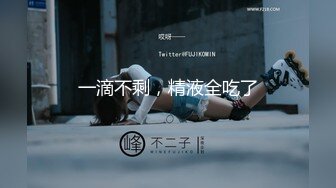 【唯美性爱顶级嫩妹】纤细苗条『软软学姐』最新性爱私拍流出④侧插双马尾萝莉 蜂腰翘臀后入抽插嫩穴 (2)