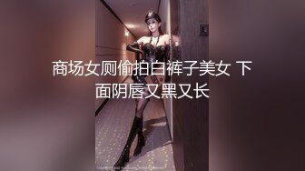  最美推特网红美少女恶犬复出定制新作-极致诱惑 浴室套 完美身材 玩乳揉穴 娇喘呻吟