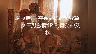 女神娇喘疯狂3P之夜