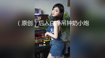 晚上城中村浴室窗外偷窥隔壁楼房东女儿洗澡不小心被她发现了淡定望过来回过神来大叫妈