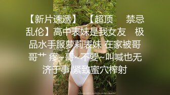 穿泳衣骑乘位的妹妹