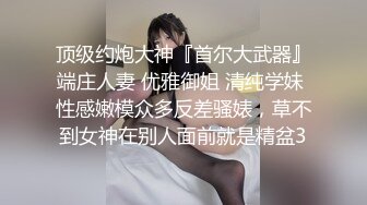 热搜 推女郎嫩模艾栗栗与摄影师们疯狂淫乱 菊花被爆