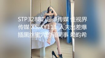 女神妹子主播格格污 性感黑丝道具秀