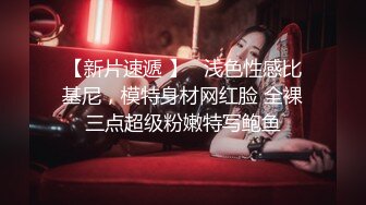 爆操长腿黑丝女神!疯狂做爱干柴烈火全程高能【后续已上传下面简界】