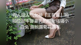 颜值身材都很不错的球衣小妹穿上性感的黑丝跟大哥激情啪啪，撸着大哥的鸡巴让大哥抠逼玩弄