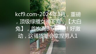 乐队主唱和粉丝线下互动,不仅歌唱得好操逼也嘠嘠猛,把小浪逼的翘臀都要操烂了