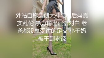 大奶美女 奶子好挺 自己摸逼 穿着情趣连体渔网黑丝 在家被无套输出 奶子哗哗 呻吟不停