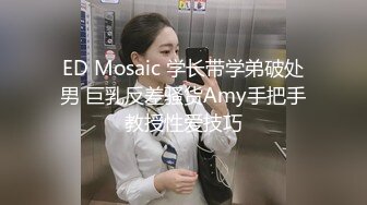 [2DF2] 【雪白淫荡中国少妇和黑人老公那些事】白嫩肥臀骚少妇教黑人老公汉语 学得好让随便操 还可以无套内射 高清1080p原版 - soav_evMerge[BT种子]