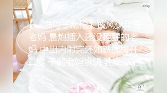 【雪乳嫩模】闭月羞花般少女不为人知的母狗一面.乳交龙抓筋多重勾引金主 无套内射