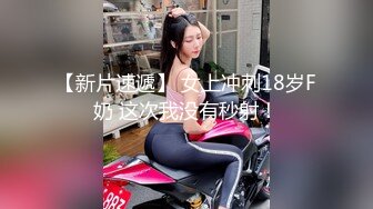 【夭夭小姐】模特双女神~! 丝袜美腿高跟~跳蛋道具~流浆 (2)