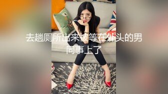 小美妖萝莉TS思瑶和直男互相爆菊花穴，小美妖被爆操的比较舒服，那叫床声简直比鸡还要爽 互相爆射！ 