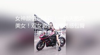 【新片速遞】 商场女厕全景后拍漂亮长发小姐姐❤️粉粉的鲍鱼小小的PP