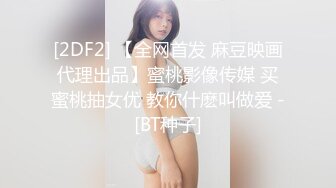 渡边传媒DB-014封城套路巨乳妹白嫖七日逼同居