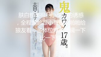 五花肉嫩妹