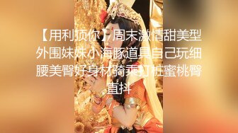 【精品自拍】最新外站新品反差婊??推特美少女Yang Lagi Viral骚母狗裸体露出与啪啪流出29V 7P