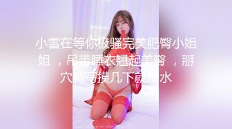 突然脱下内裤M字开脚 害羞的美熟女超淫荡小穴