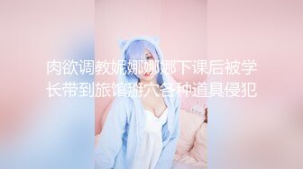 MSD149 麻豆传媒 女儿被母亲送给炮友 丽娟 梓涵