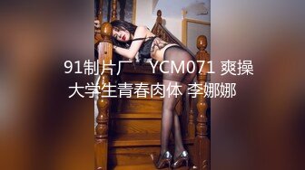 【最美极品女神??网红摄影反差婊】顶级网红女神『星星 月月』携手顶级色影师『魔都 野叔』操翻十月 高清720P原版