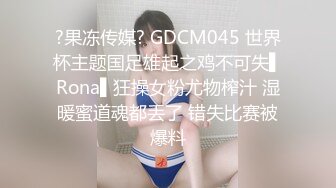 今年还疫情没有解开的时候新婚美少妇老公被隔离了自然而然的跟我偷情了