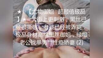 【Stripchat】童颜巨乳气质女主播「Qi-baby」全程叼着内裤自慰虐阴无限高潮呻吟【自压水印】