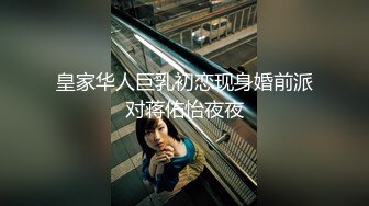 渣男搞女朋友闺蜜还内射,妹子都被干哭了