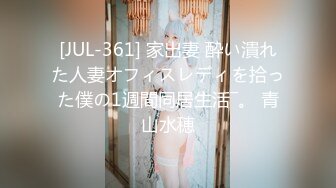 RR-005-素人访谈.大尺模特初次下海