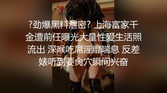 最新情侣自拍流出-极品身材情趣黑丝套装女友多体位无套抽插极品粉鲍1