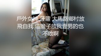 無限春光 哪怕精盡人亡 也要肏得她們個個飄飄然升入仙境24V