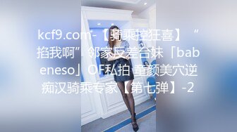 奸前女友爆肏小騷貨 提莫 肆意玩弄肉體 美妙快感體內湧動 爽到無法拒絕舒暢呻吟