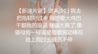 大像传媒之巨乳coser 巧遇路邊搭訕