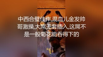 ❤️TWTP 情侣私人温泉旅馆被工作人员暗藏摄像头偷拍传网络,受害女崩溃大哭