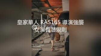 包臀连体裙大长腿美女秘书高级包厢被公司领导在地毯上啪啪潜规则