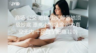    骚艳极品少妇沈静，活像吆喝的少女一样，熟练又风骚，艹得她呼天喊地！