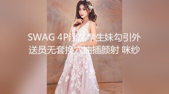 星空传媒 XK8125 母亲节新娘妈妈 深一点儿子好滑好顶 用力好舒服 好棒儿子和妈妈一起高潮 金妍