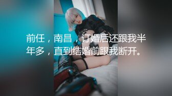 有几分姿色的熟女阿姨 BB保养的还不错 