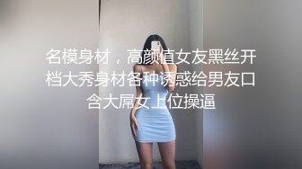 小江疏影露脸精彩大秀直播全程实录，丝袜情趣淫声荡语，表情好骚隔着屏幕舔狼友鸡巴，无毛白虎逼水多道具插