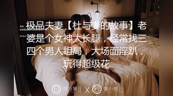 【钻石级__推荐】_露脸COSER_极品反差婊小玉儿 JK制服自慰玩穴 骑乘啪啪后入怼操内射 高清720P原版